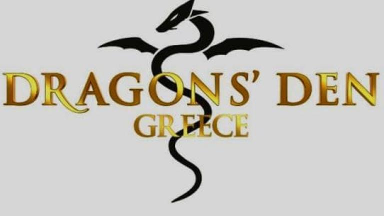 Dragon’s Den: Επιτέλους κάτι αλλάζει!  
