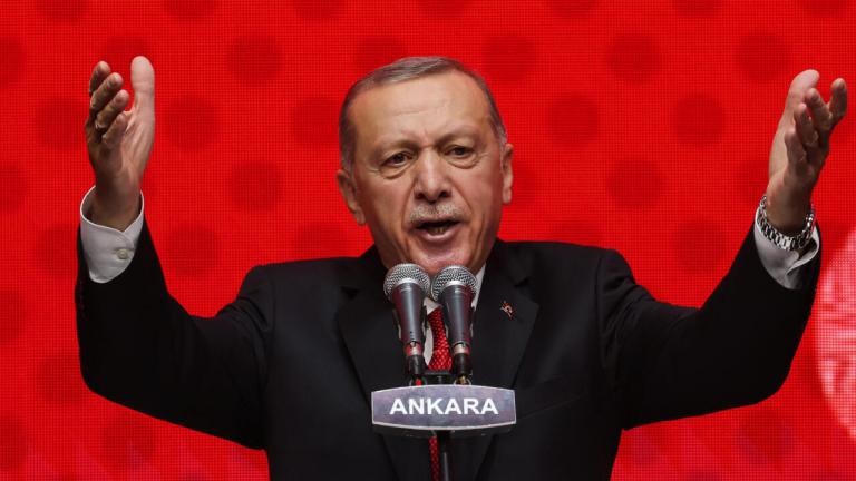 ERDOGAN