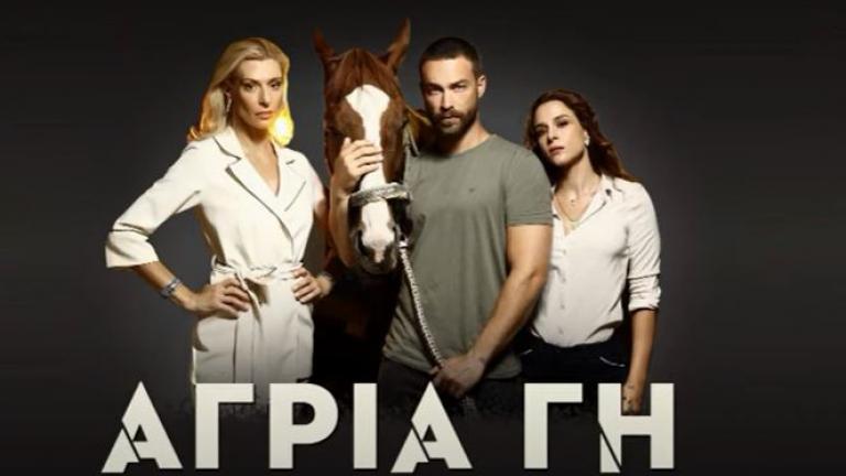 Άγρια γη 23/01: Η Μυρτώ χάνει ξαφνικά το χειρόγραφο 