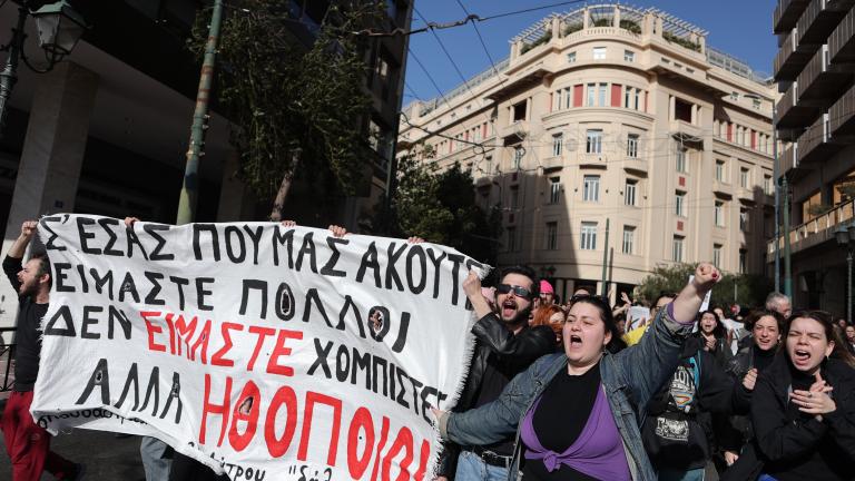 Καλλιτέχνες: Συνεχίζουμε δυναμικά τις κινητοποιήσεις μας