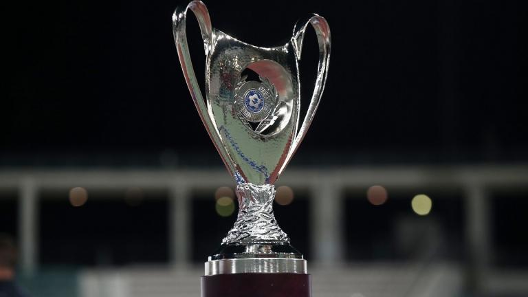 Κύπελλο Ελλάδος: «Σφραγίζουν» την πρόκριση «αιώνιοι», ΑΕΚ και Άρης - Το τηλεοπτικό πρόγραμμα
