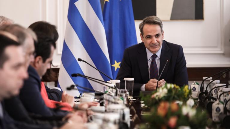 mitsotakis maximou