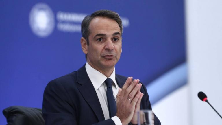 mitsotakis-SUNENTEUXI