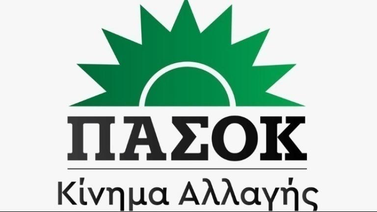 Εγκρίθηκε το 82% των συμμετεχόντων στα ψηφοδέλτια του ΠΑΣΟΚ-ΚΙΝΑΛ