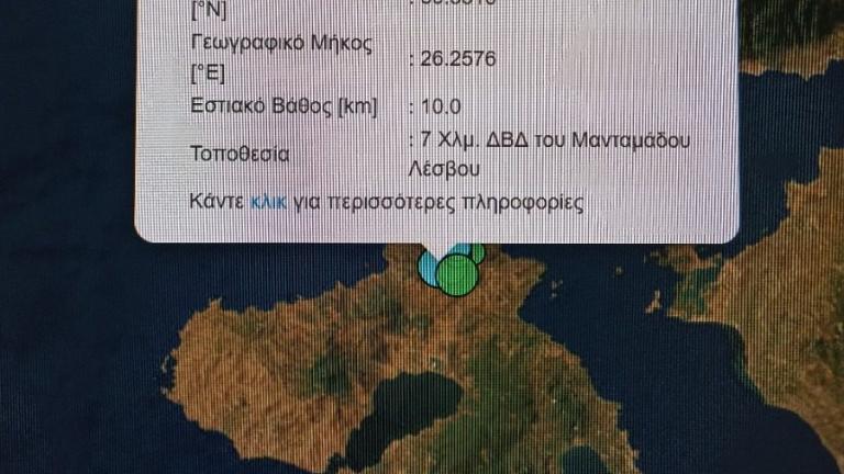 seismos lesvos 7 1 20223