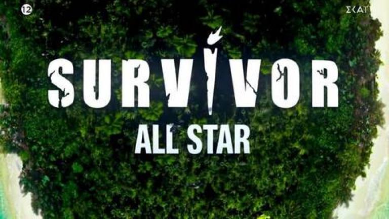 Εκνευρισμός και έρευνα από τον Ατζούν για τα spoiler του «Survivor All Star »...
