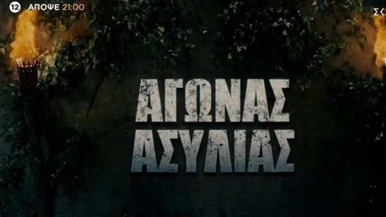 Survivor spoiler 31/01: Η ομάδα που κερδίζει σήμερα και η παίκτρια με το…κινητό 