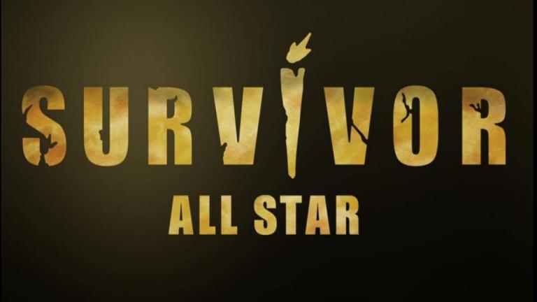 Survivor: Αυτοί είναι οι παίκτες  