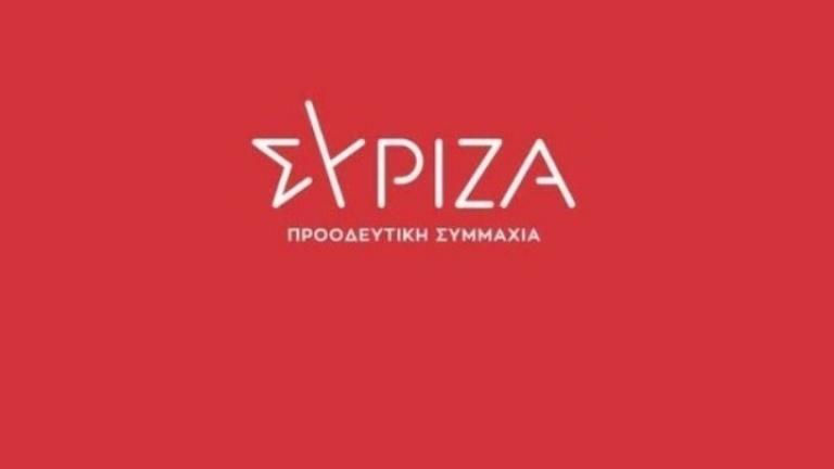 ΣΥΡΙΖΑ: Αντί ο κ. Μητσοτάκης να παριστάνει τον εγγυητή της εθνικής ασφάλειας στον Έβρο να πει γιατί η ΕΥΠ άκουγε τους αρχηγούς των ΕΔ