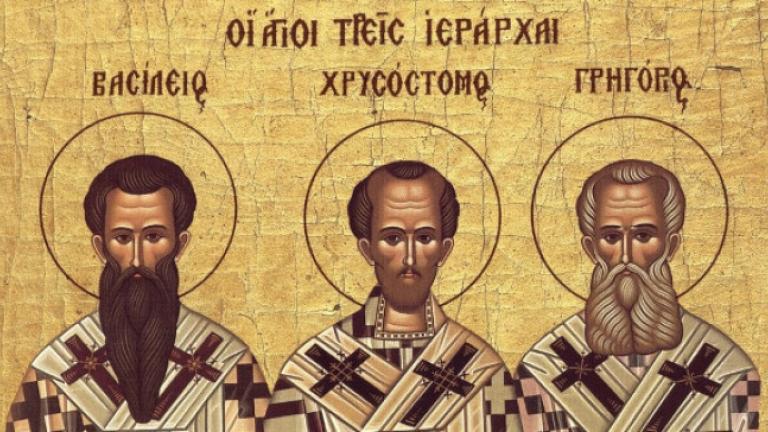 αγιος