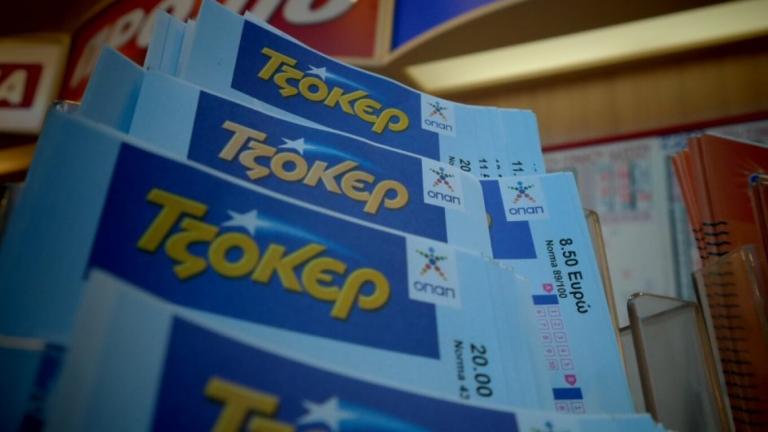 ΤΖΟΚΕΡ