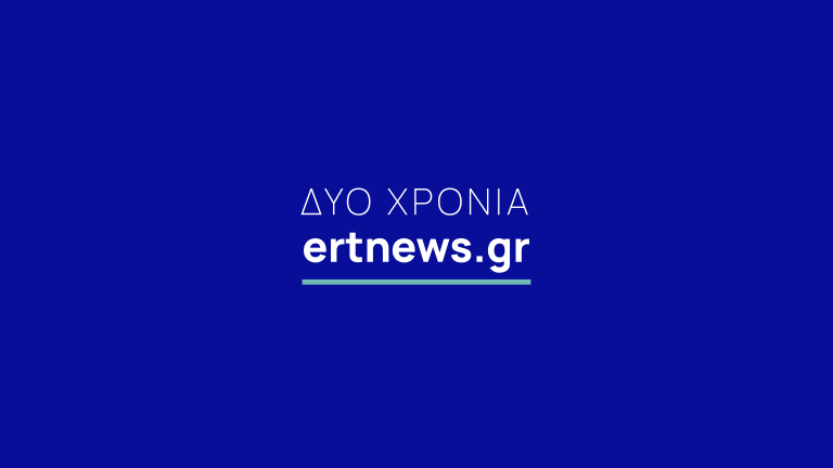 Δύο χρόνια ertnews.gr