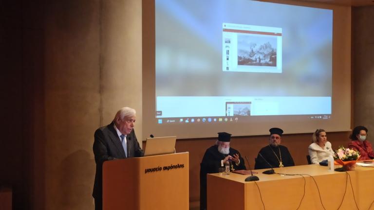 παυλοπουλοσ