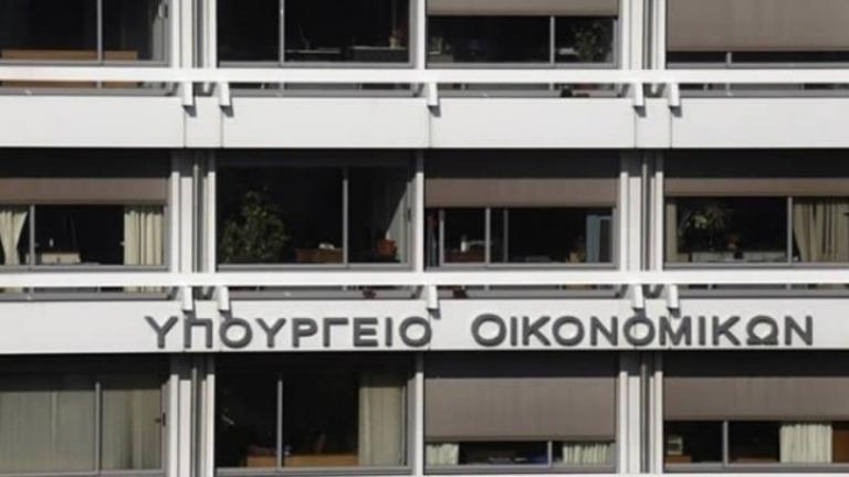 Υπ.Οικονομικών: Η απόφαση του Α.Π. για τους πλειστηριασμούς επιβεβαιώνει όσα προβλέπει η νομοθεσία που ψηφίστηκε επί ΣΥΡΙΖΑ