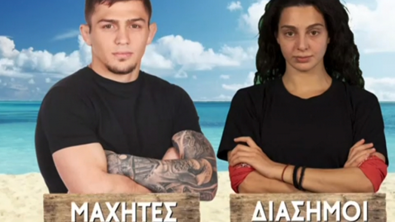 Survivor all Star: Σε ποιες ομάδες μπαίνουν Γιωρίκας Πιλίδης και Νικολέτα Μαυρίδη;