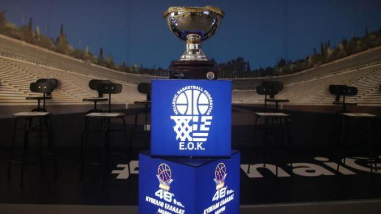 Κύπελλο Ελλάδος Μπάσκετ: Τζάμπολ στο Ηράκλειο - Το τηλεοπτικό πρόγραμμα