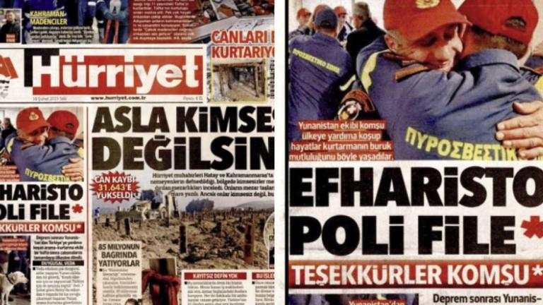 Huriyet