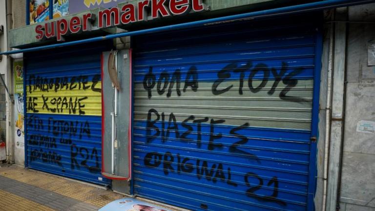 <script src="https://player.glomex.com/integration/1/glomex-player.js"></script> <glomex-player   data-integration-id="40599z13k80ce6md"   data-playlist-id="v-cqms4hd2jbkh"> </glomex-player> <script type="application/ld+json"> {"@context":"http://schema.org","@type":"VideoObject","name":"Αποκάλυψη: Στην ανακρίτρια για εξηγήσεις πρώην διαιτητής","description":"Αποκαλυπτικό ρεπορτάζ του Αλέξανδρου Γύγου.","thumbnailUrl":"https://imthumbs.glomex.com/dC1icG1lNTVkMGd6N2QvMjAyMy8wMi8xOS8xOS8xOF8yNl82M2YyNzYwMjA4M