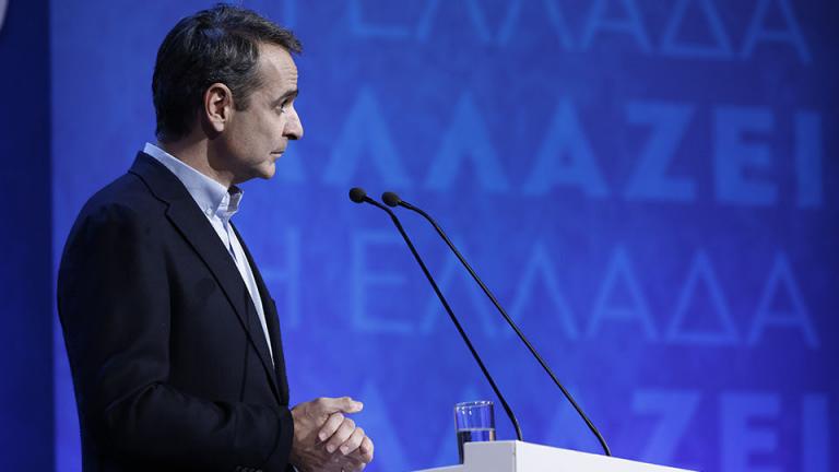 ΜΗΤΣΟΤΑΚΗΣ