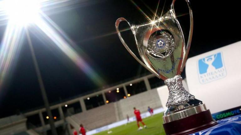 Τελικός Κυπέλλου Ελλάδος: Ο «γρίφος» της διεξαγωγής