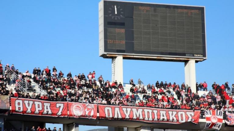 Ολυμπιακός: Ετοιμάζεται... απόβαση στο Βόλο