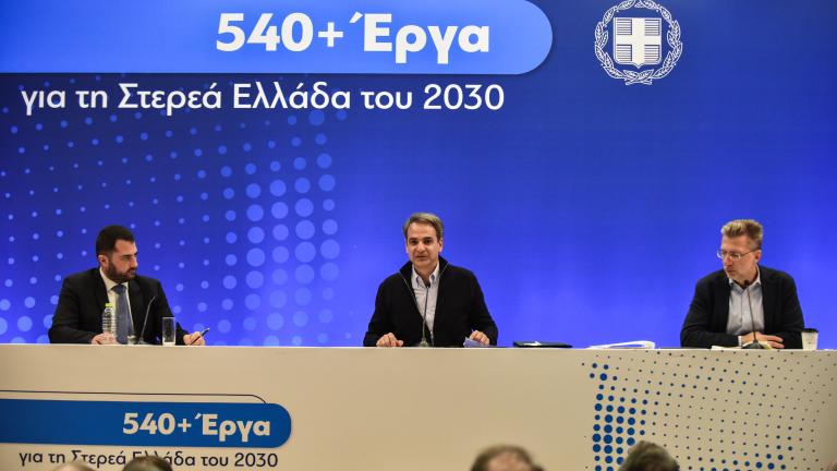 ΜΗΤΣΟΤΑΚΗΣ