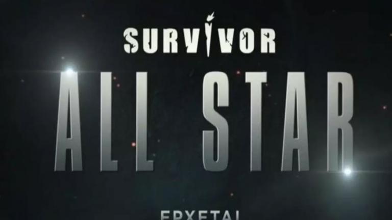 Survivor All Star: «Αερίζεται όπου σταθεί και όπου βρεθεί, του έχω πει να…»
