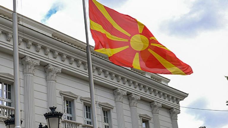 Τα Σκόπια πανηγυρίζουν για τη νομιμοποίηση του Κέντρου Μακεδονικής Γλώσσας