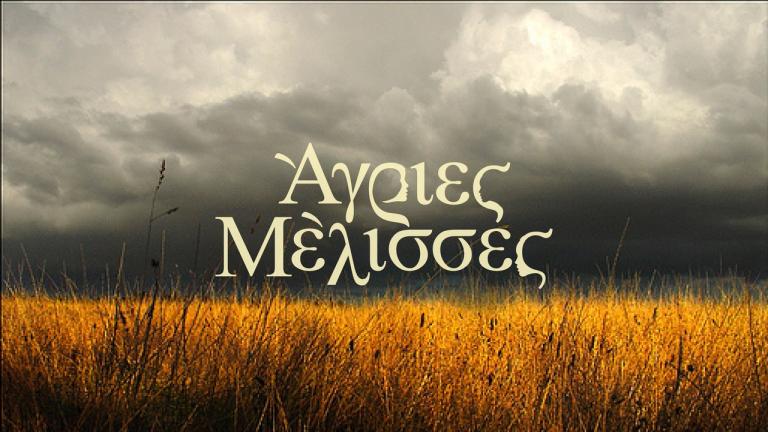 Το Διαφάνι ανοίγει και πάλι στο Μακεδονία Tv