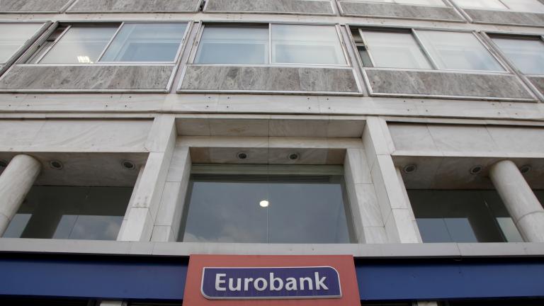 Πρόγραμμα ανταμοιβής για συνεπείς πελάτες στεγαστικών δανείων ανακοίνωσε η Εurobank