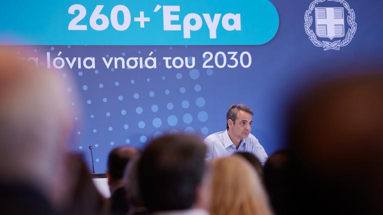 ΜΗΤΣΟΤΑΚΗΣ