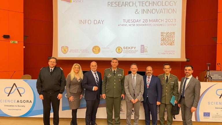 Ημερίδα “European Defence Agency Info Day – Έρευνα, Τεχνολογία & Καινοτομία”