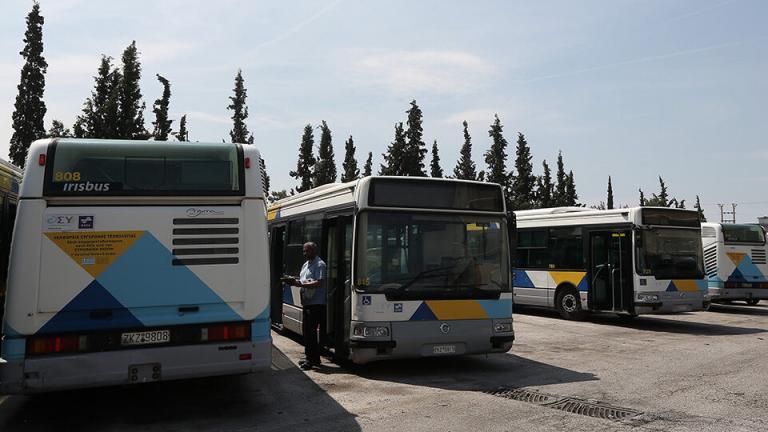 ΛΕΩΦΟΡΕΙΟ