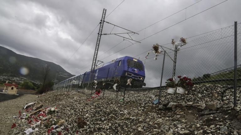 TEMPI TRENO