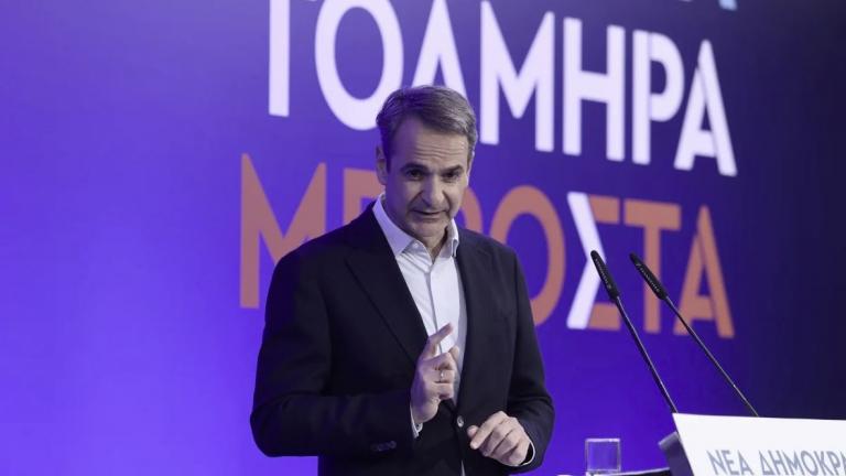 MITSOTAKIS