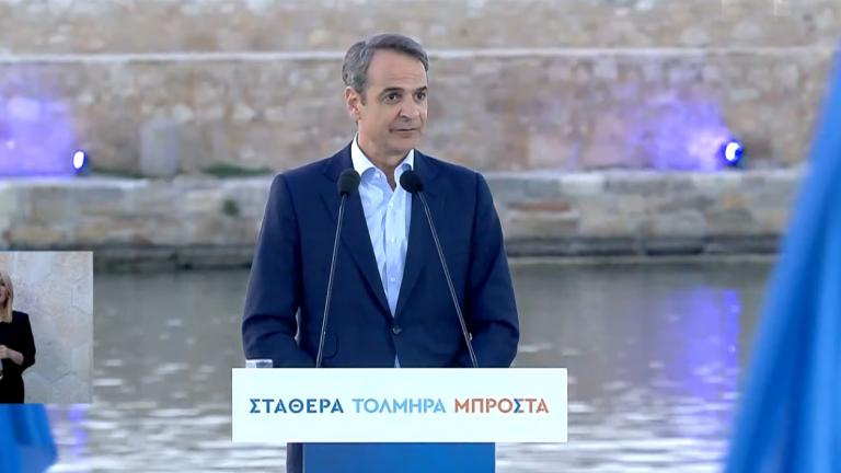 ΜΗΤΣΟΤΑΚΗΣ