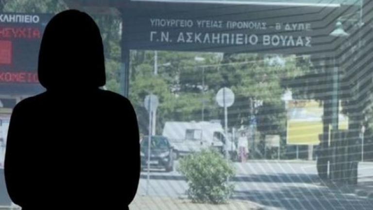 Παρουσιάστρια παρέσυρε και χτύπησε ηλικιωμένη 