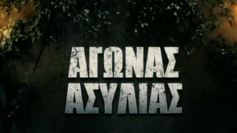 Survivor spoiler 25/04: Η ομάδα που κερδίζει σήμερα την ασυλία και οι υποψήφιοι προς αποχώρηση 