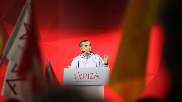 τσιπρας