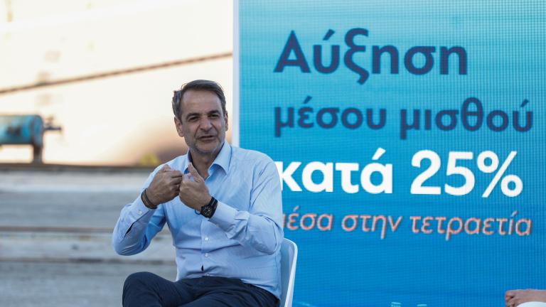 ΜΗΤΣΟΤΑΚΗΣ