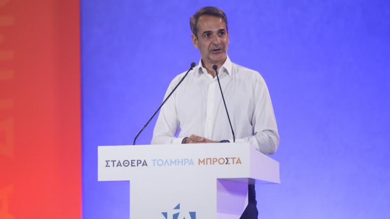 ΜΗΤΣΟΤΑΚΗΣ