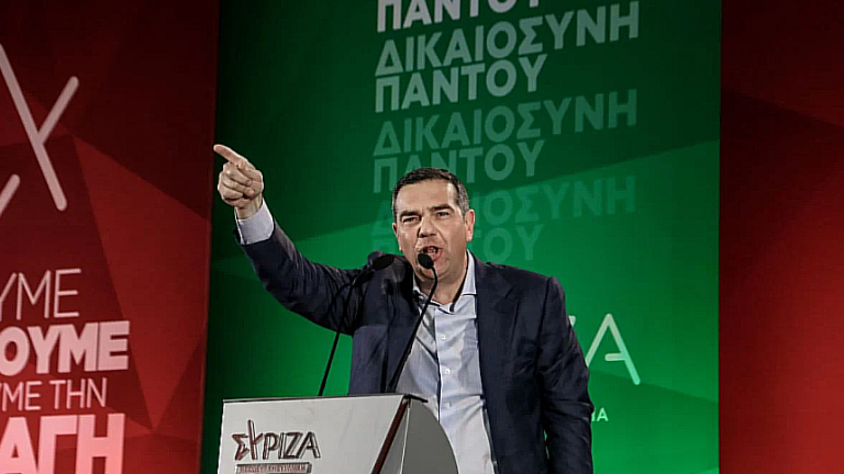 τσιπρας