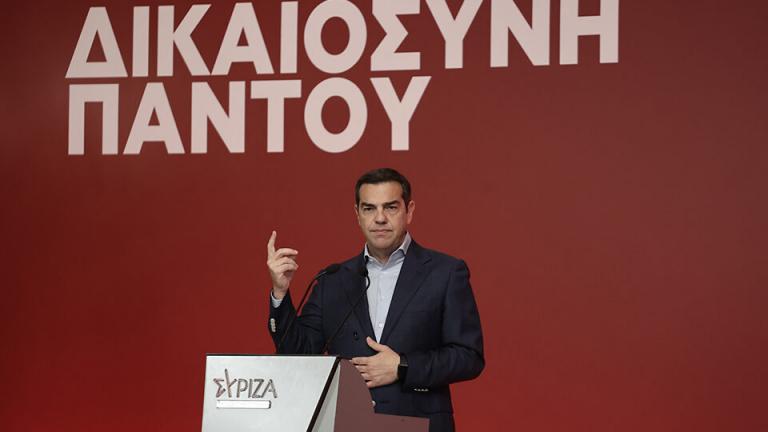 τσιπρας