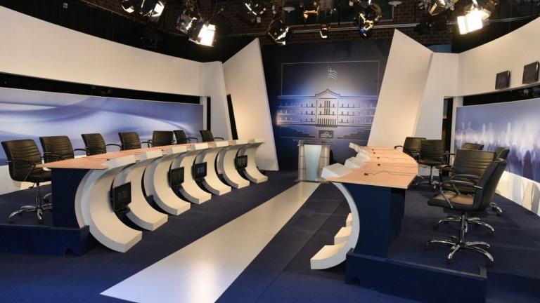 ΕΡΤ: Με 26 κάμερες το debate των πολιτικών αρχηγών