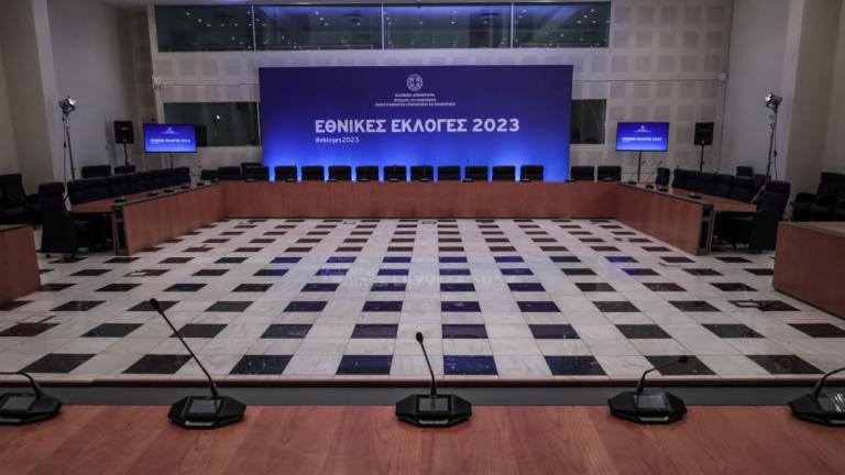 ekloges 2023