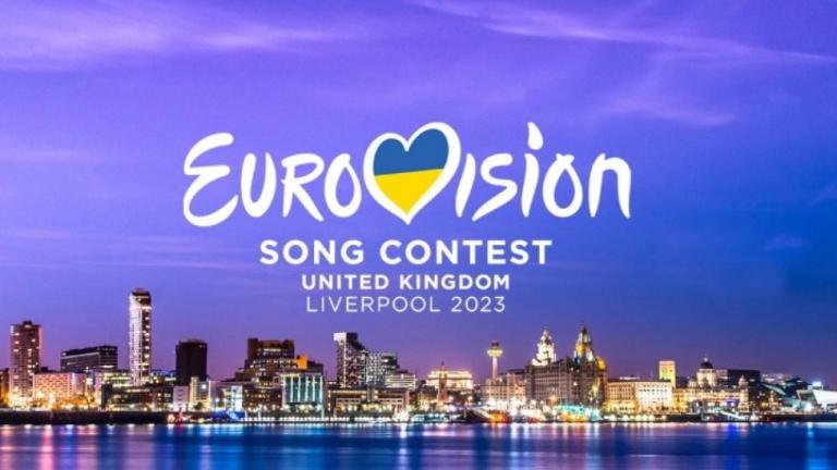 eurovision2023