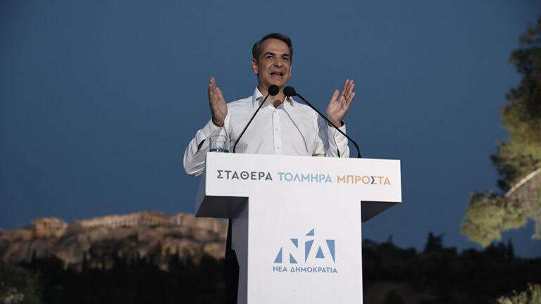 ΜΗΤΣΟΤΑΚΗΣ