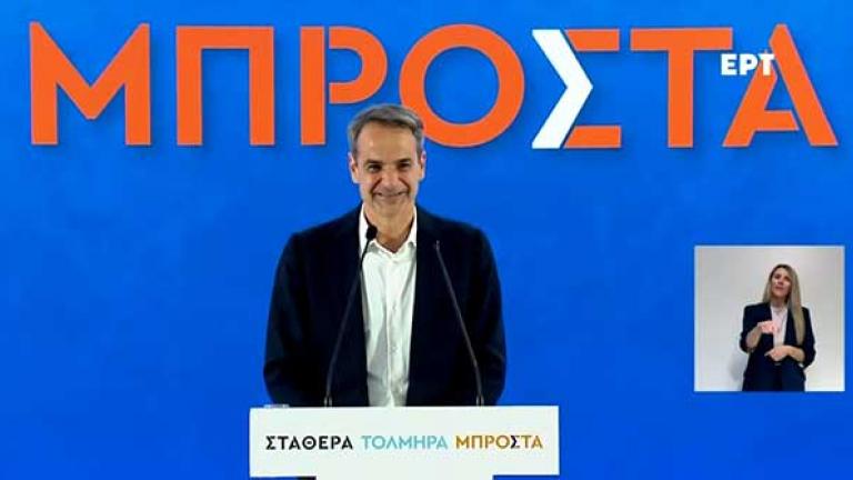 ΜΗΤΣΟΤΑΚΗΣ