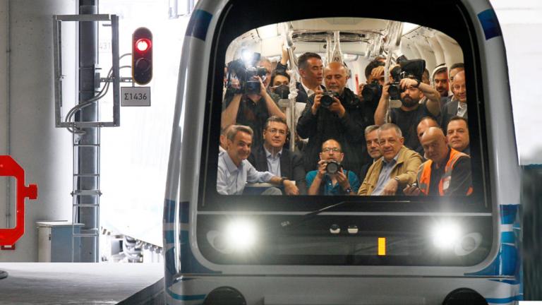 mitsotakis_metro