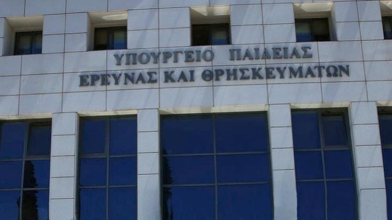 Αγωγή του υπουργείου Παιδείας κατά ΔΟΕ και ΟΛΜΕ